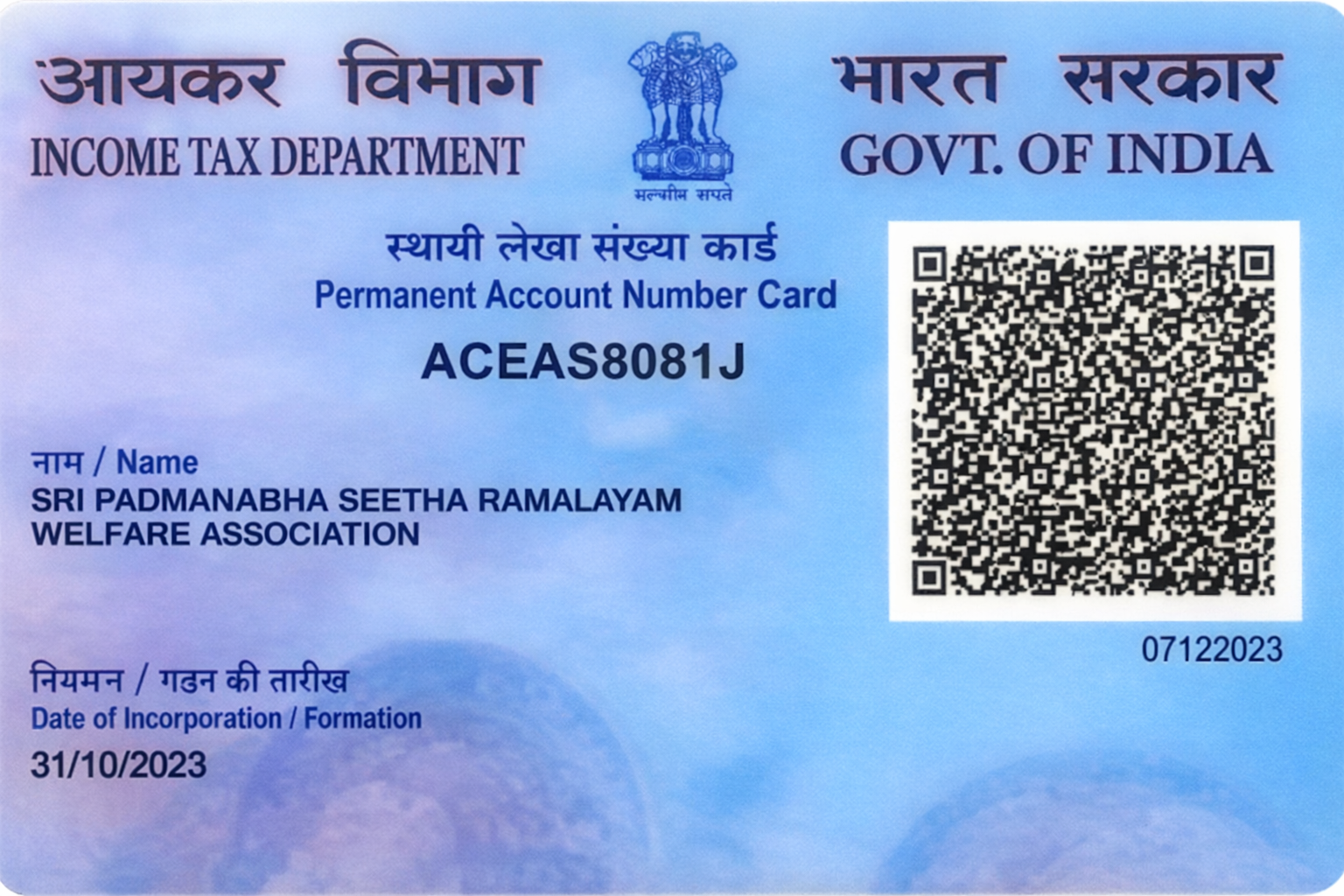 Temple PAN Card - Sri Padmanabha Seetha Ramalayam Welfare Association